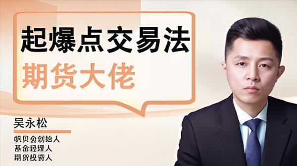 课程封面