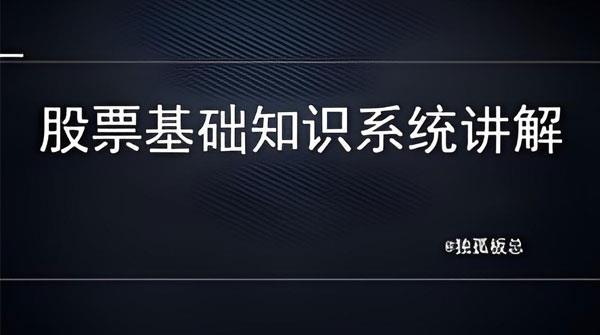 课程封面