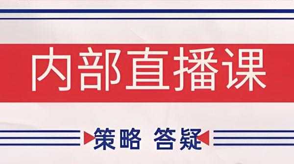 课程封面