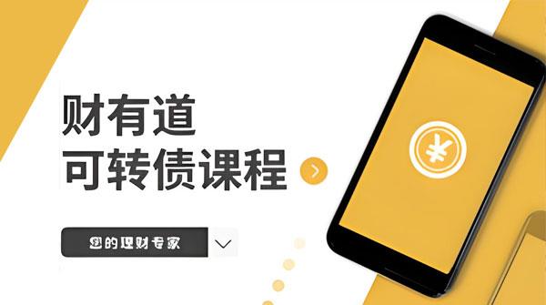课程封面
