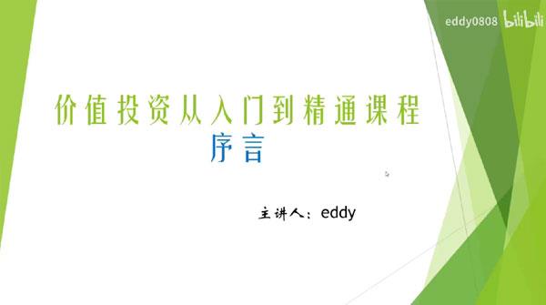 课程封面