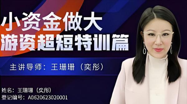 课程封面