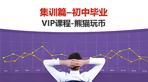 课程封面