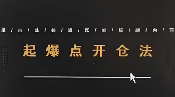 课程封面