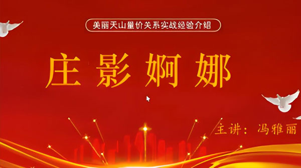 课程封面