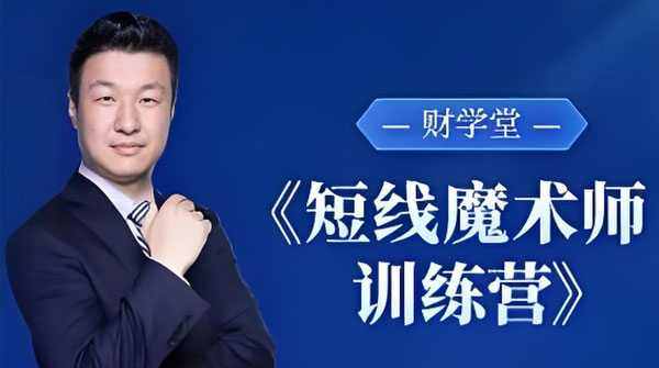 课程封面
