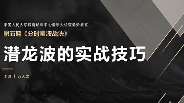 课程封面