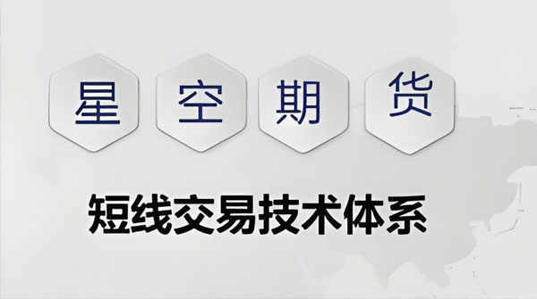 课程封面